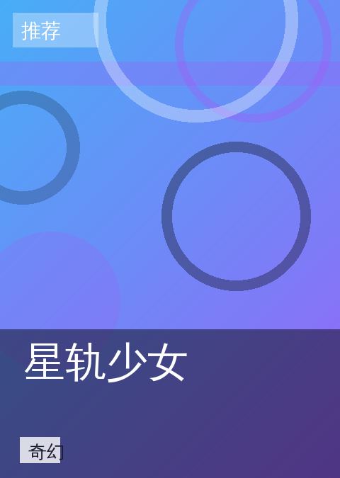 动漫在线观看 快讯配图 03
