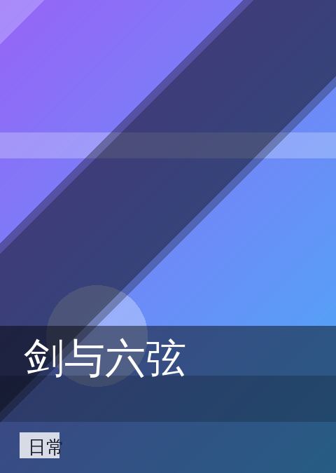 动漫在线观看 快讯配图 05