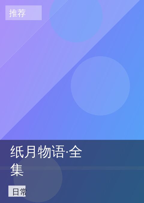 动漫在线观看 快讯配图 13